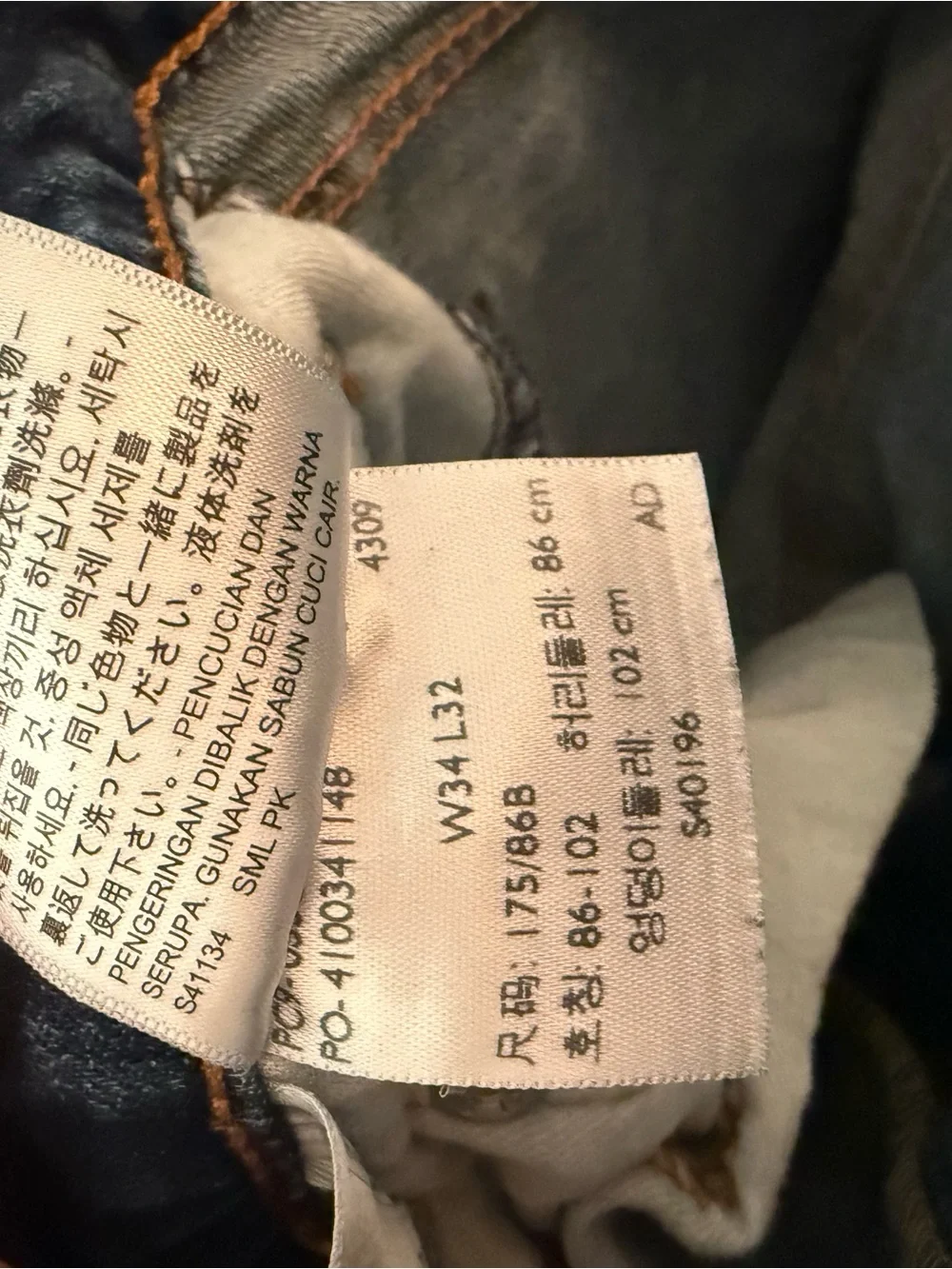 Levis levi straight